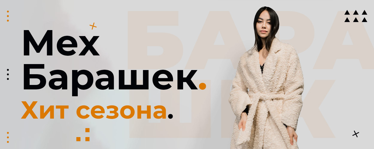 Ткани оптом купить в Москве | доставка со склада Лависта